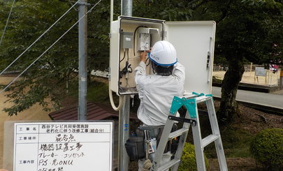 電気通信施工管理・現場技術者の補助業務