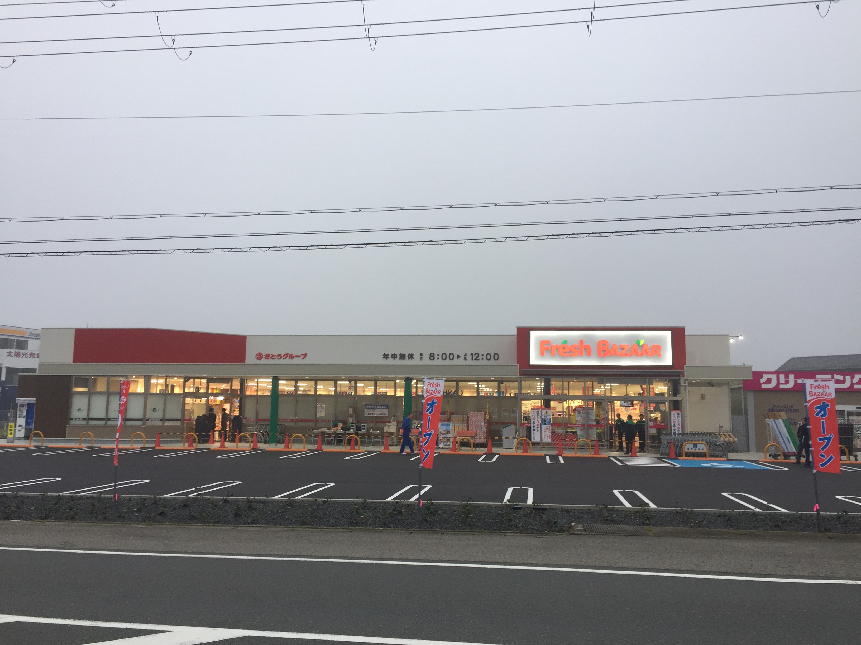 Fresh BAZAAR 市島店新築工事