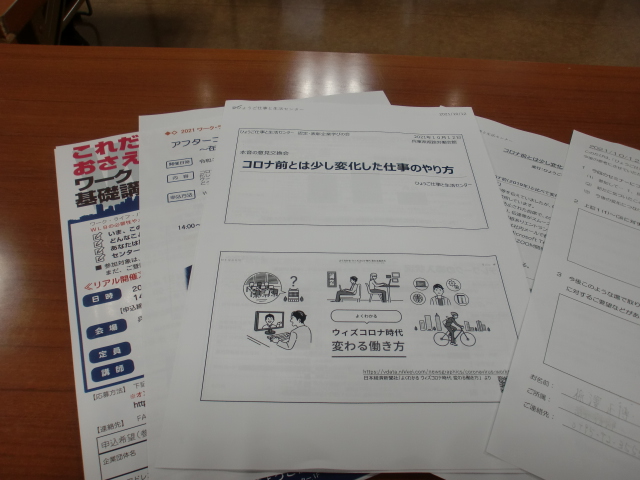 ブログ更新しました。