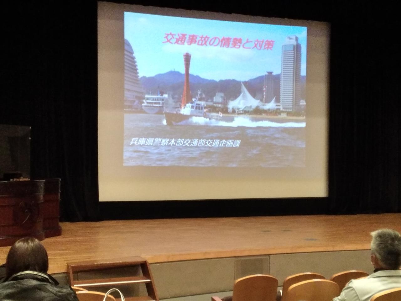 安全運転管理者等講習