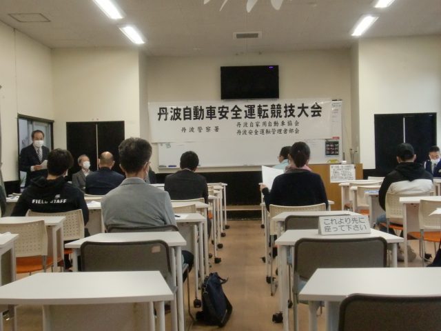 今年、今年こそは上位入賞を目指して！