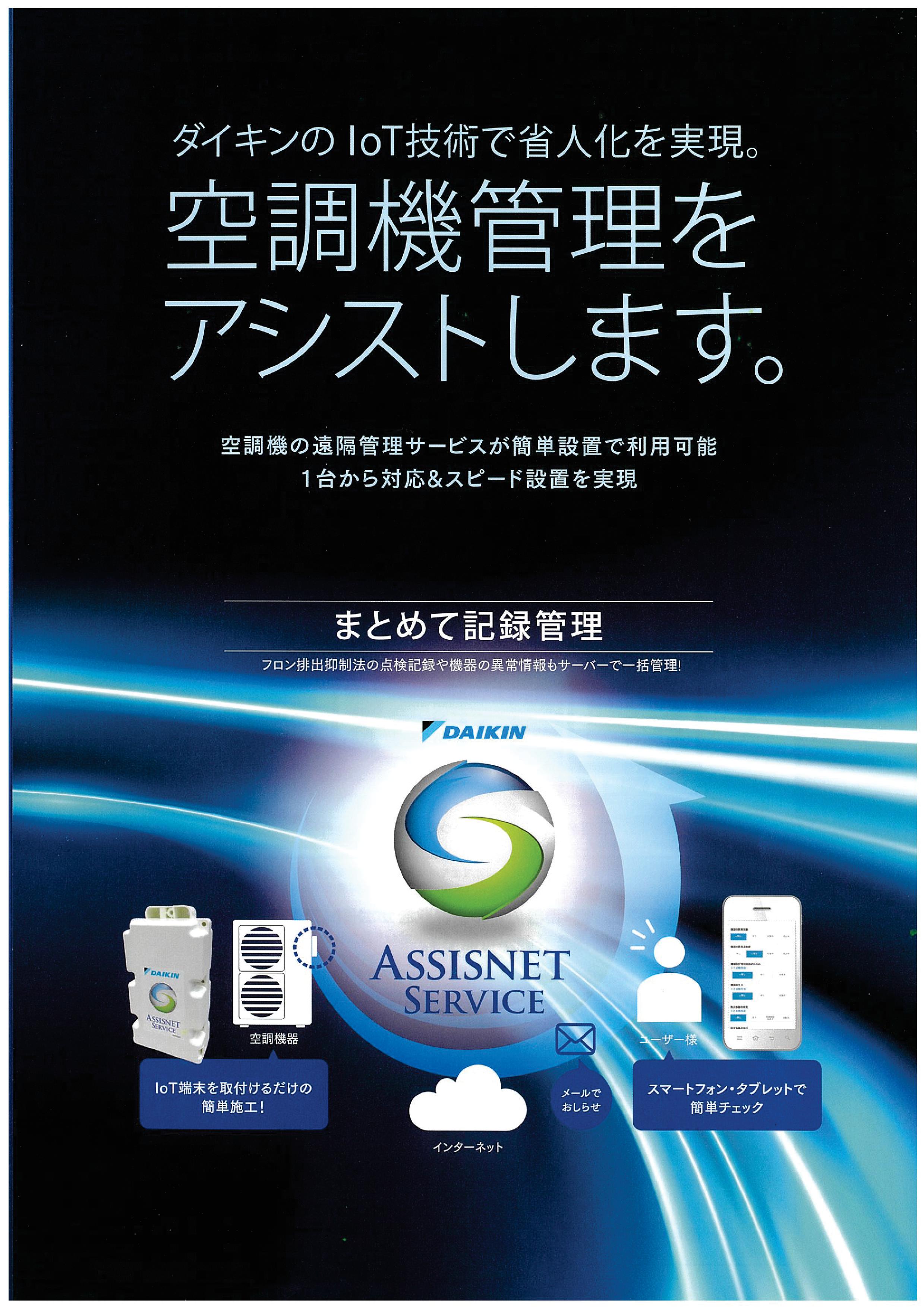ブログ更新しました。