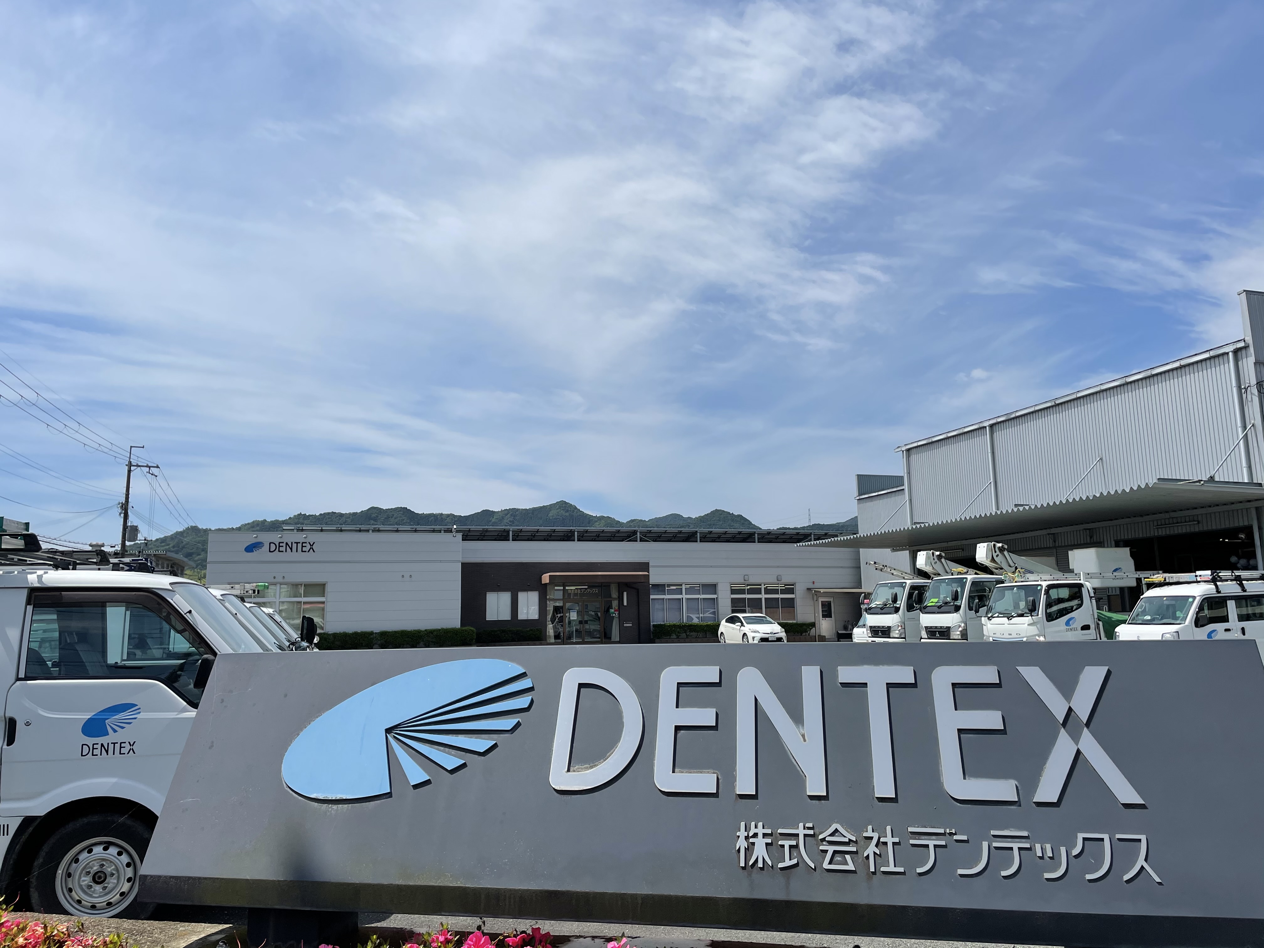 職場環境等に関する従業員意識調査