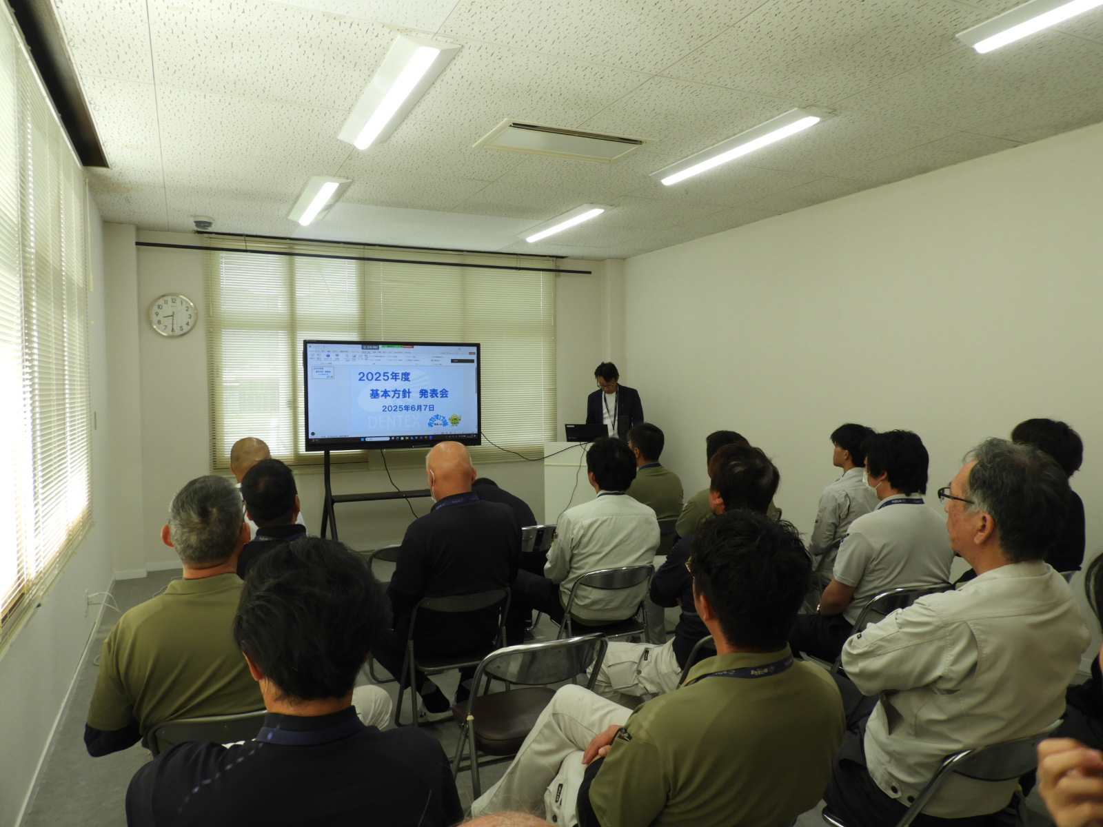 ブログを更新しました