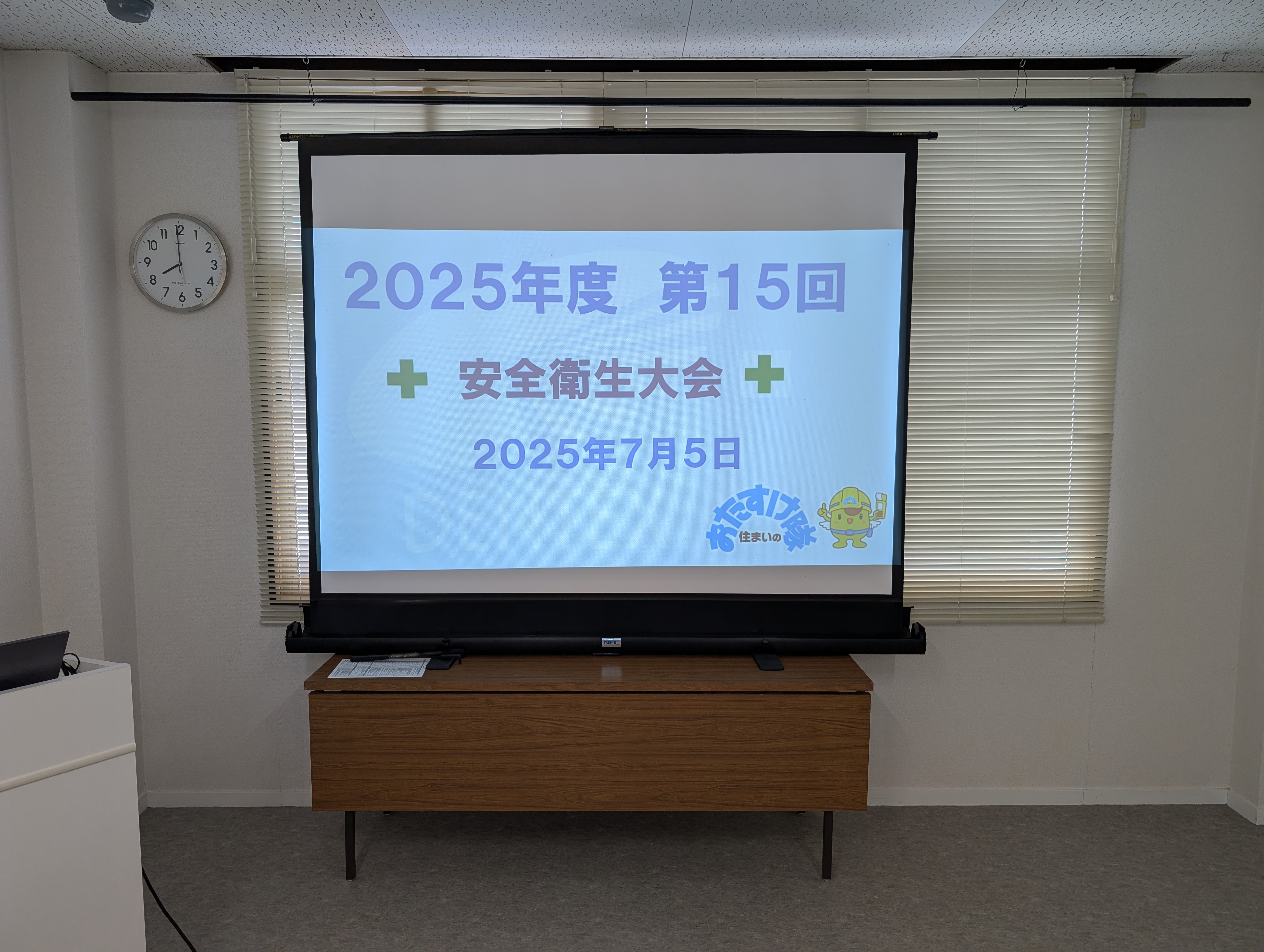 ブログを更新しました