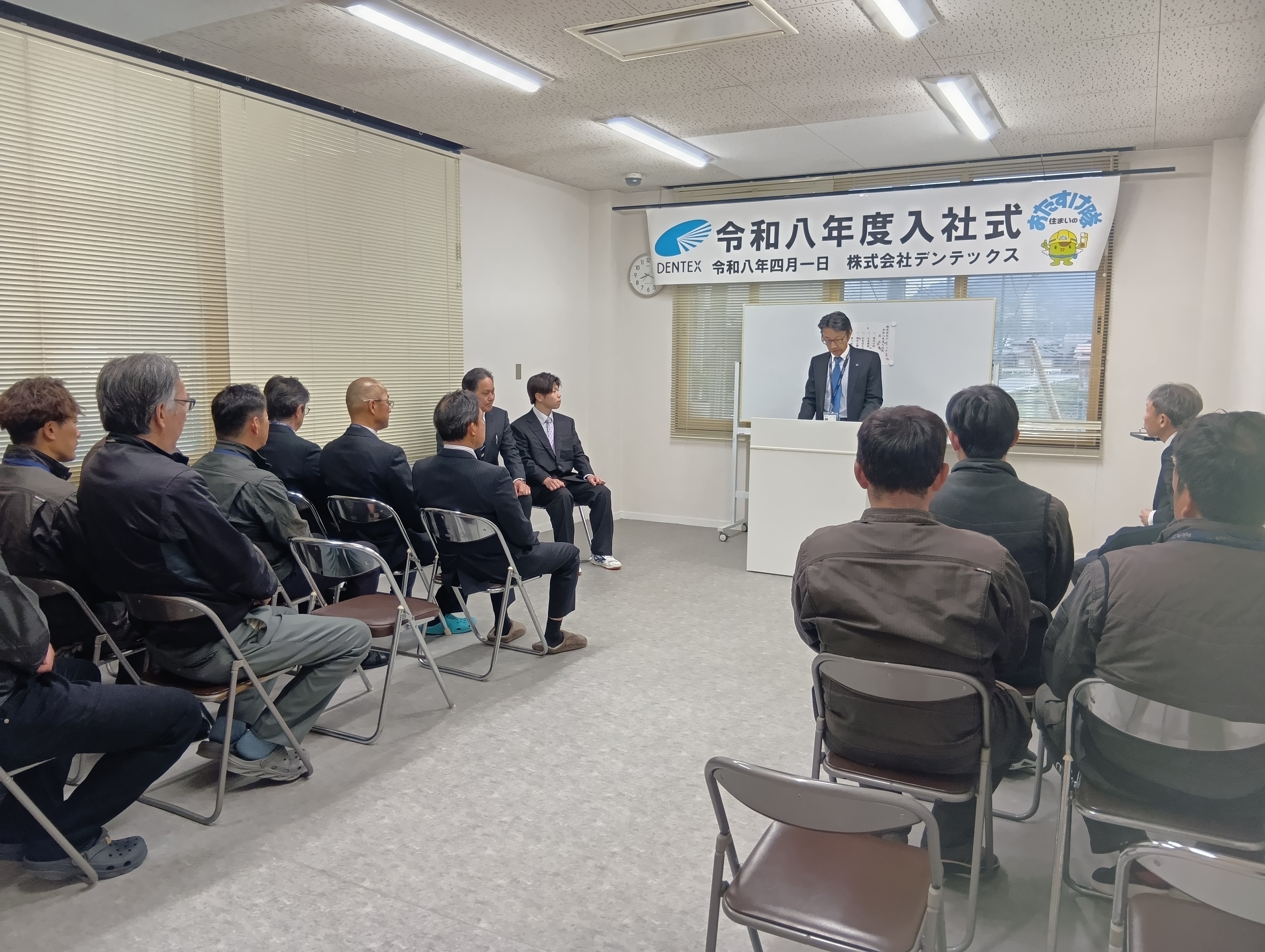 ブログを更新しました