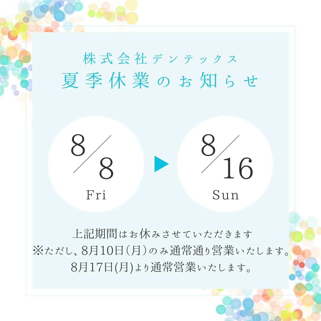 ブログを更新しました