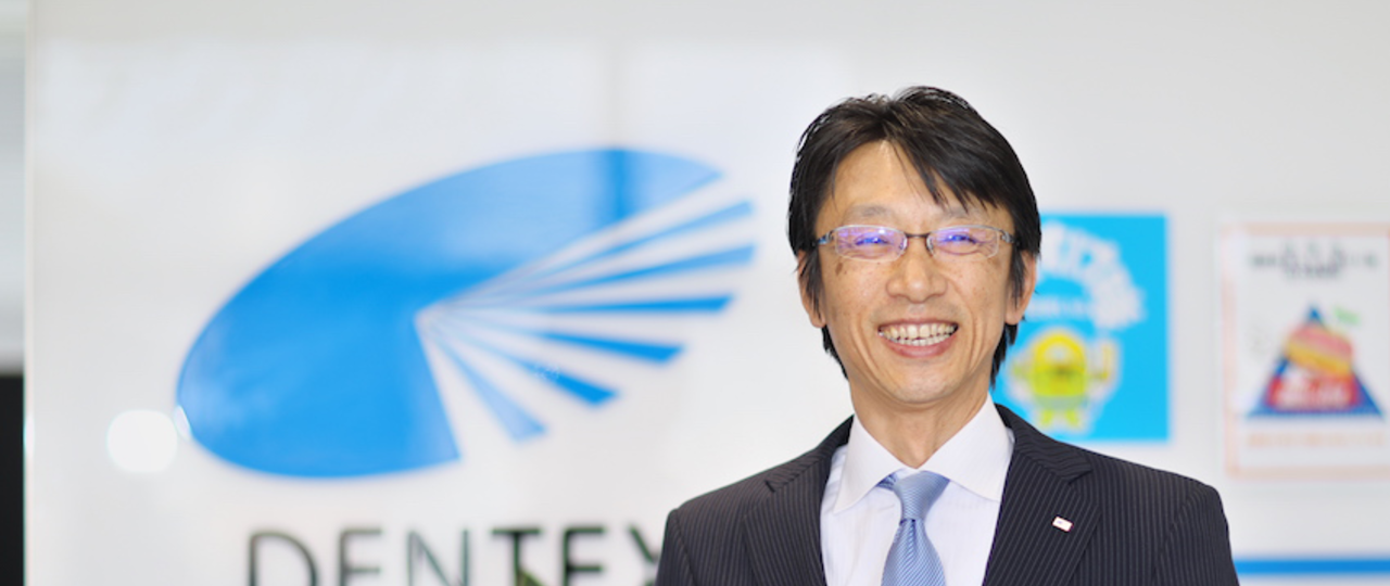 DENTEX
