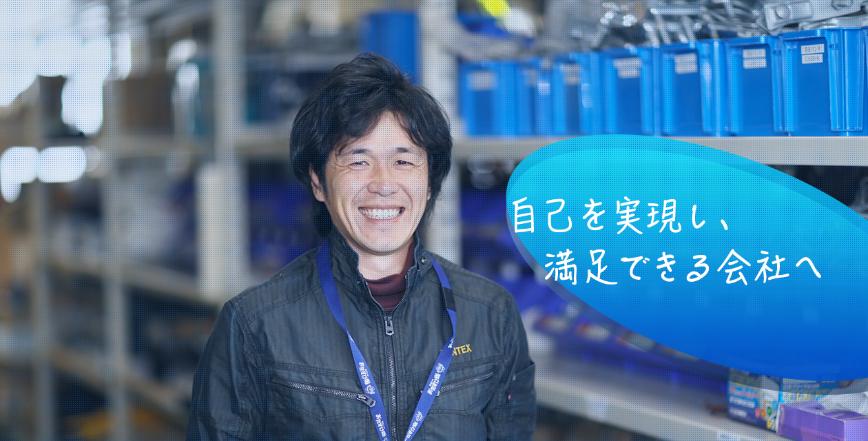 DENTEX 採用特設サイト
