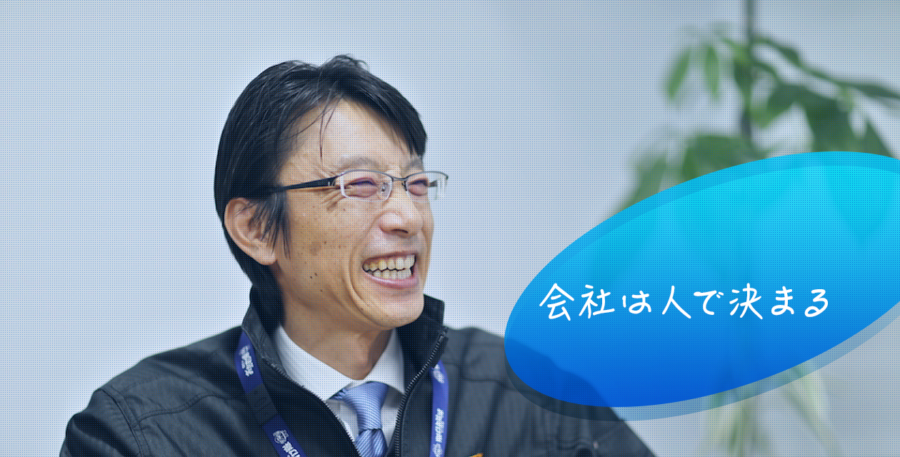 DENTEX 採用特設サイト